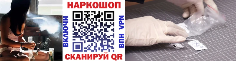 Купить закладку Марихуана  Меф мяу мяу  APVP  ГАШ  Кокаин  Покровск