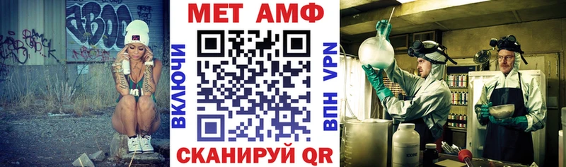 Купить где  Покровск  Амфетамин Розовый 