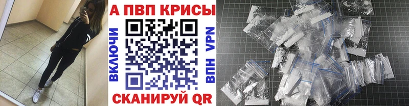 Alpha PVP СК КРИС Покровск