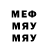 Меф VHQ Taras Chapko