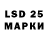 LSD-25 экстази ecstasy karina gorskaya