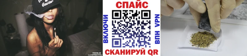 БУТИРАТ буратино  Купить закладки  Покровск 