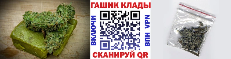Canna-Cookies марихуана  Купить закладки  Покровск 