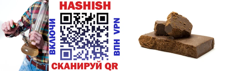 Купить закладки  Покровск  ГАШ индика сатива 