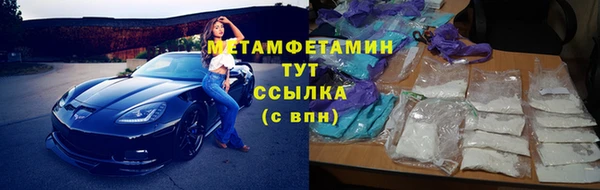 прущая мука Инта