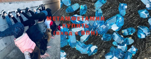 мет Инсар