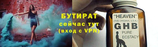прущая мука Иннополис