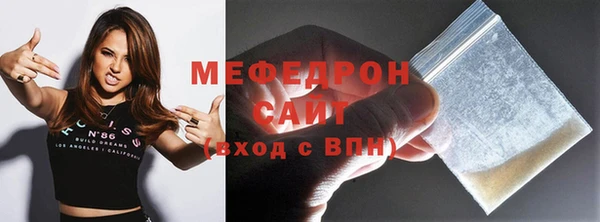 прущая мука Иннополис