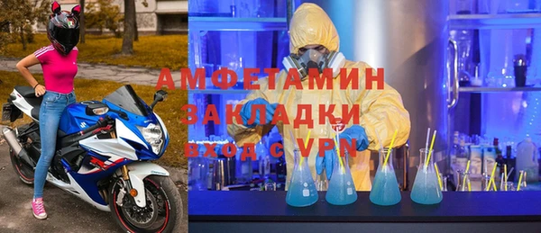 прущая мука Инта