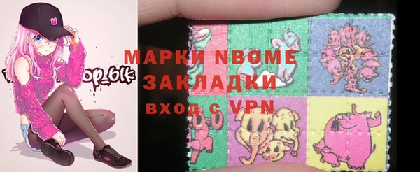 мет Инсар