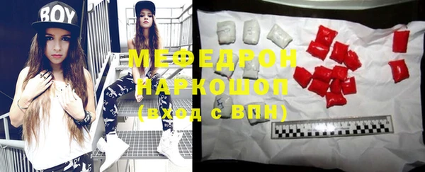 прущая мука Иннополис