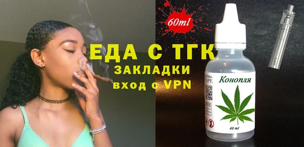 прущая мука Инта