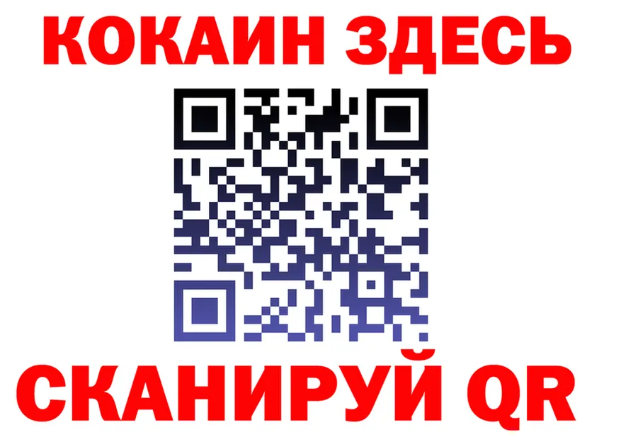 Где можно купить наркотики? это Telegram Покровск