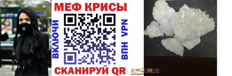 Купить  Покровск  МЕФ 4 MMC 
