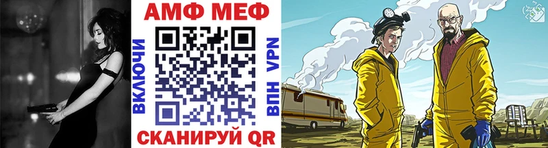 Купить где Покровск МЕТАМФЕТАМИН витя