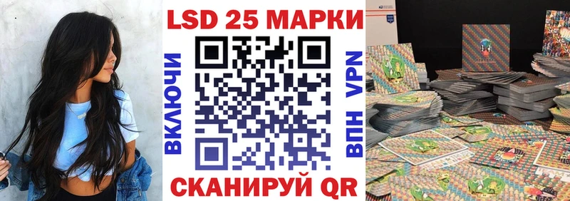 Марки 25I-NBOMe 1,5мг  Купить  Покровск 