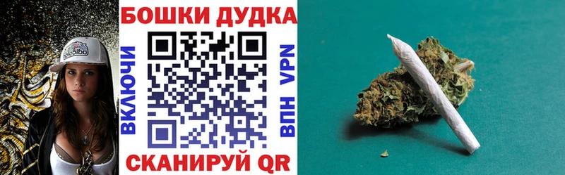 Купить где Покровск Шишки марихуана VHQ